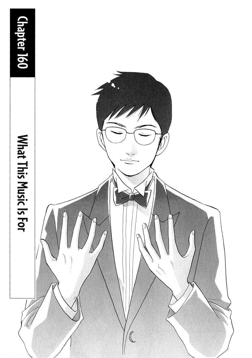 Piano no Mori Chapter 160 - Page 2