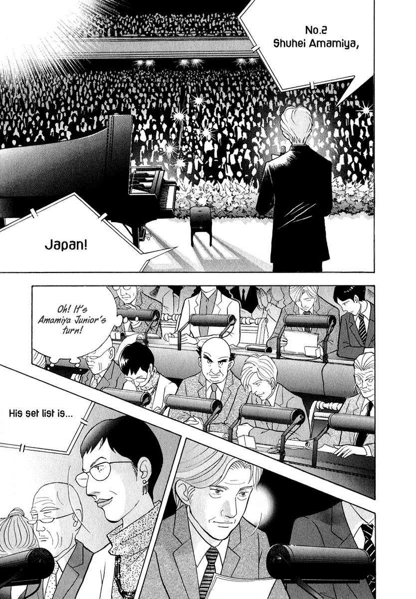Piano no Mori Chapter 160 - Page 6
