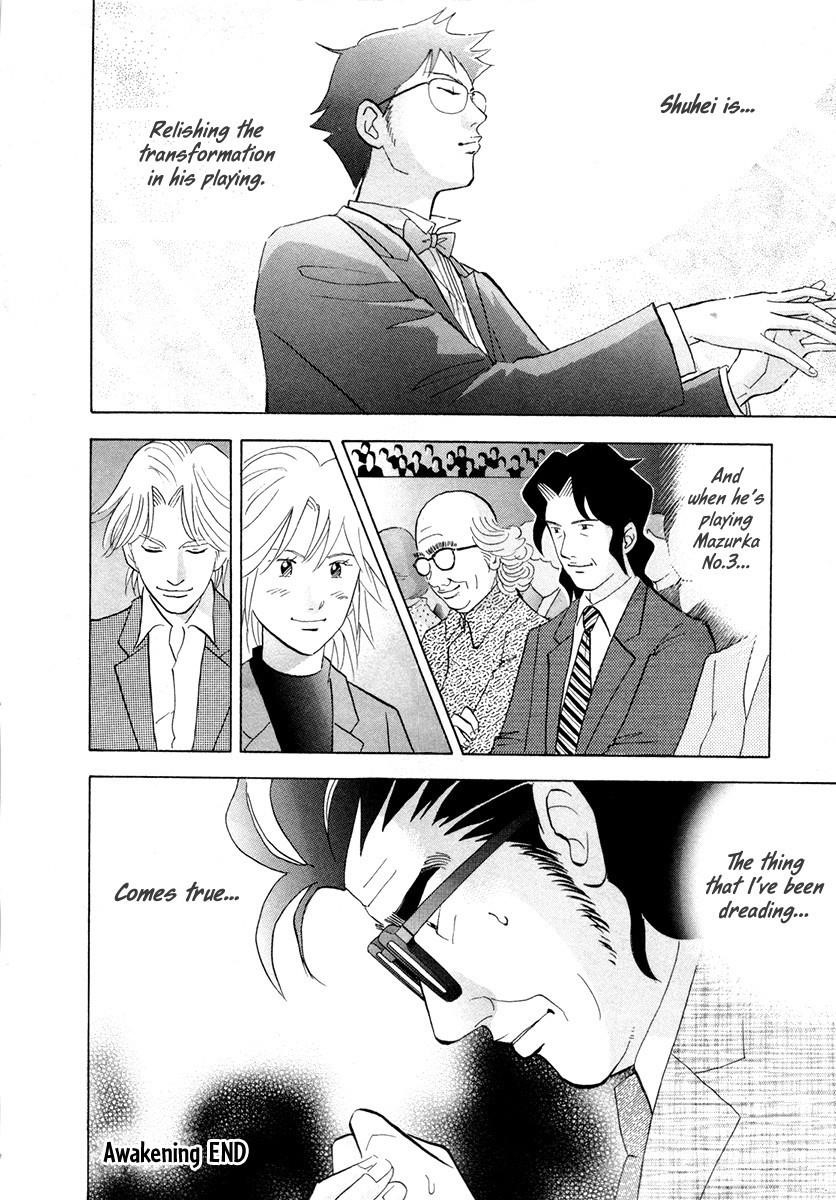 Piano no Mori Chapter 161 - Page 18