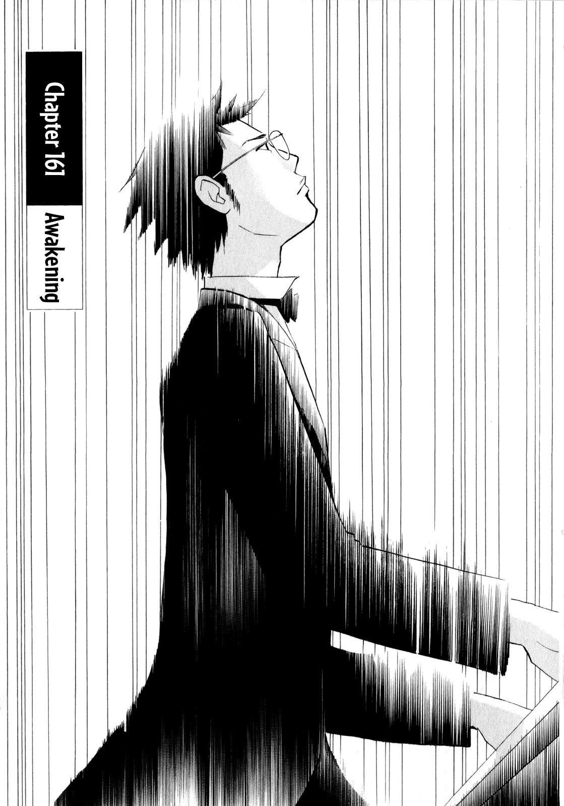 Piano no Mori Chapter 161 - Page 2