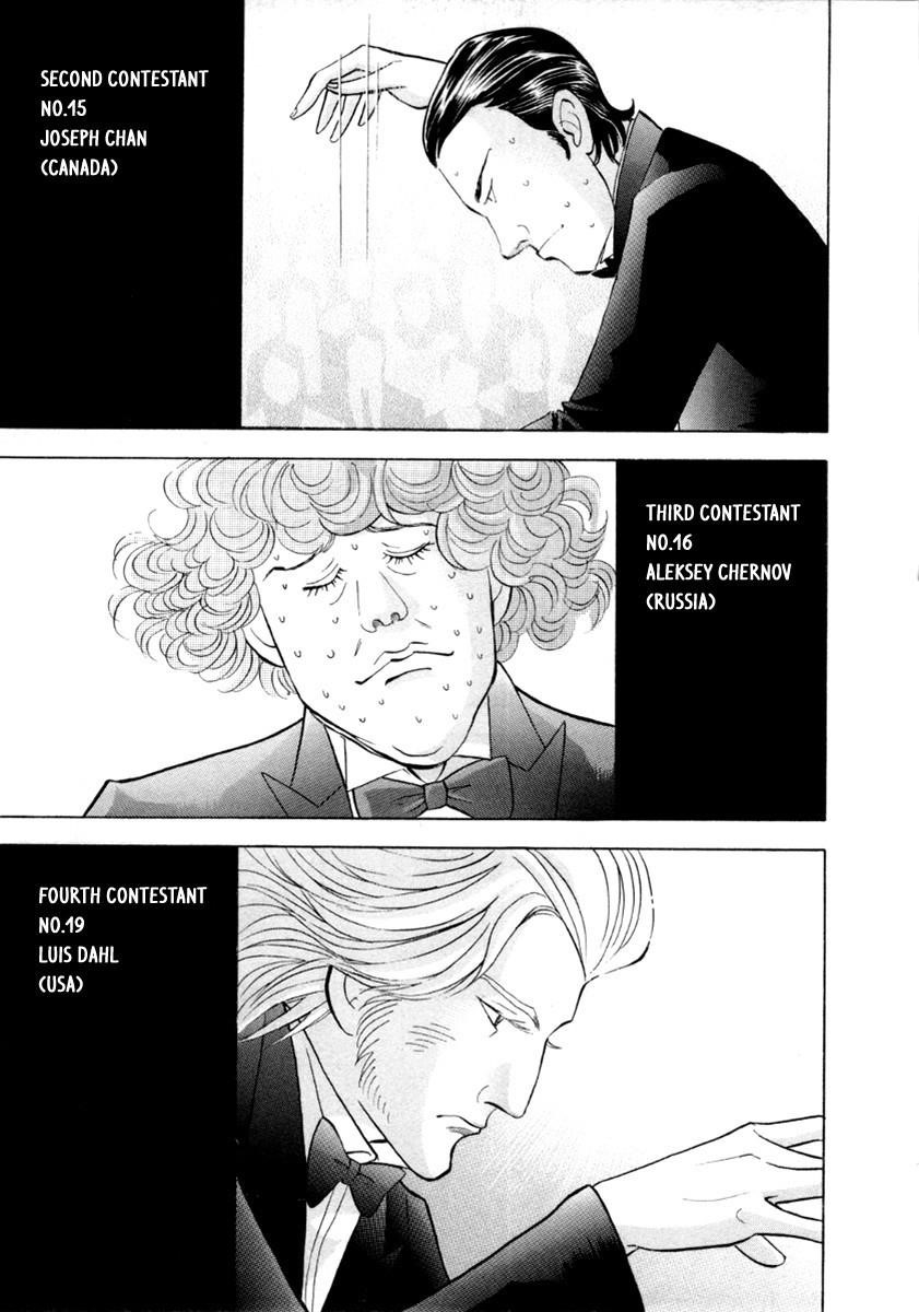 Piano no Mori Chapter 164 - Page 6