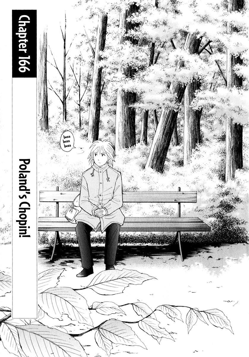 Piano no Mori Chapter 166 - Page 2