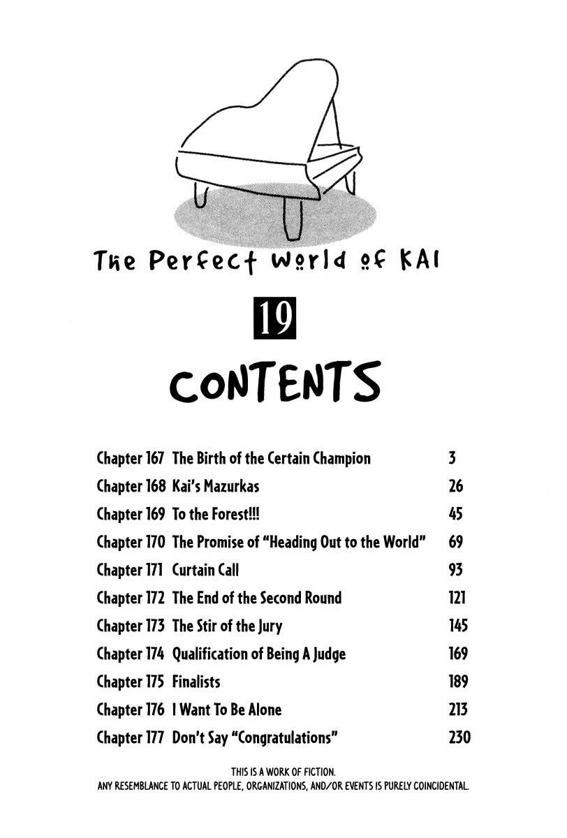 Piano no Mori Chapter 167 - Page 4