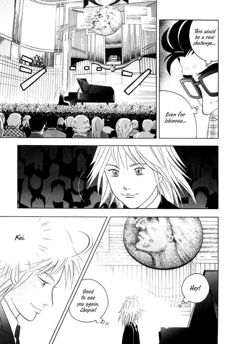 Piano no Mori Chapter 168 - Page 12