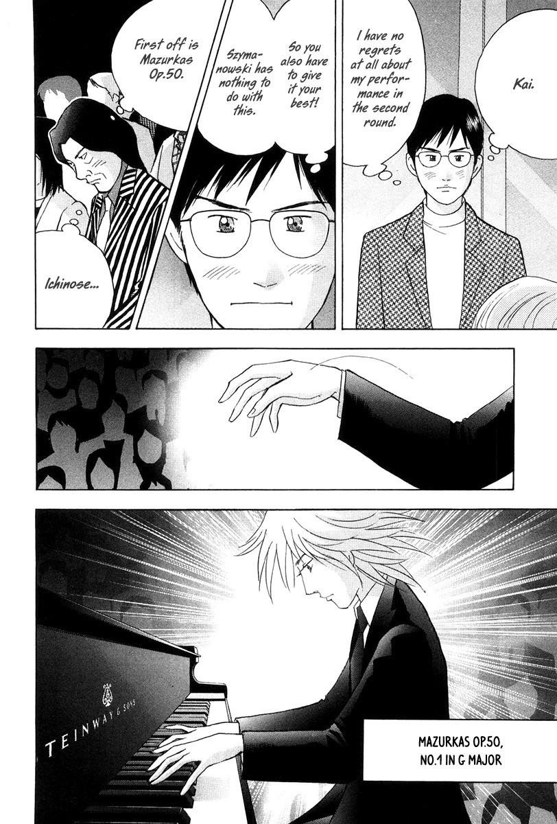 Piano no Mori Chapter 168 - Page 13