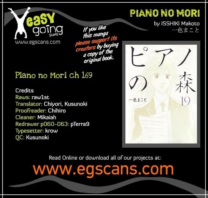 Piano no Mori Chapter 169 - Page 1