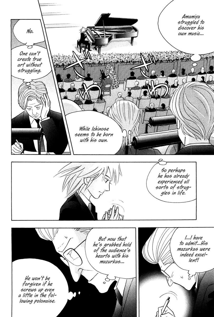 Piano no Mori Chapter 169 - Page 12