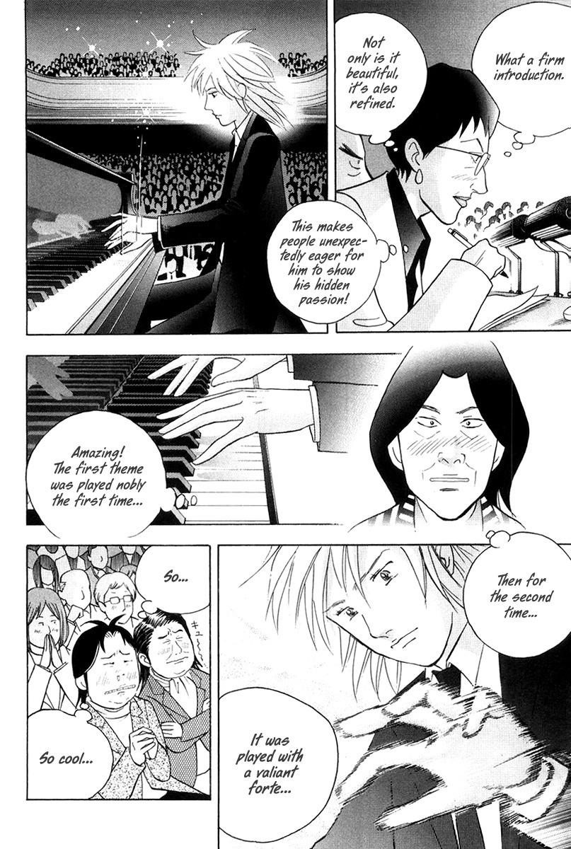 Piano no Mori Chapter 169 - Page 14