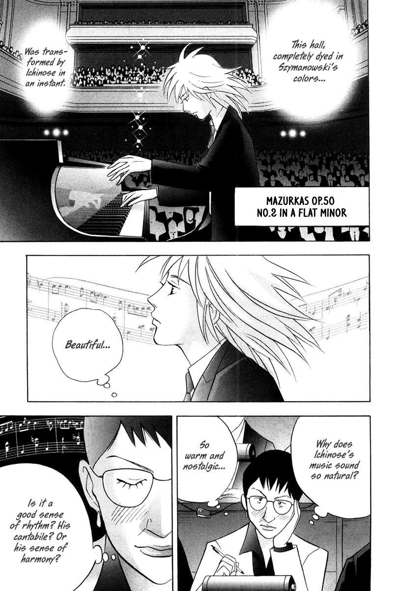 Piano no Mori Chapter 169 - Page 2