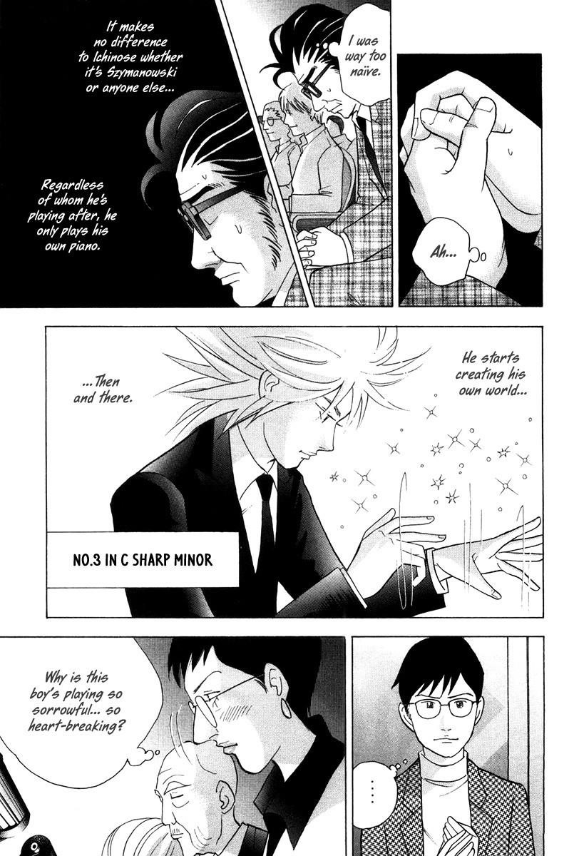 Piano no Mori Chapter 169 - Page 9