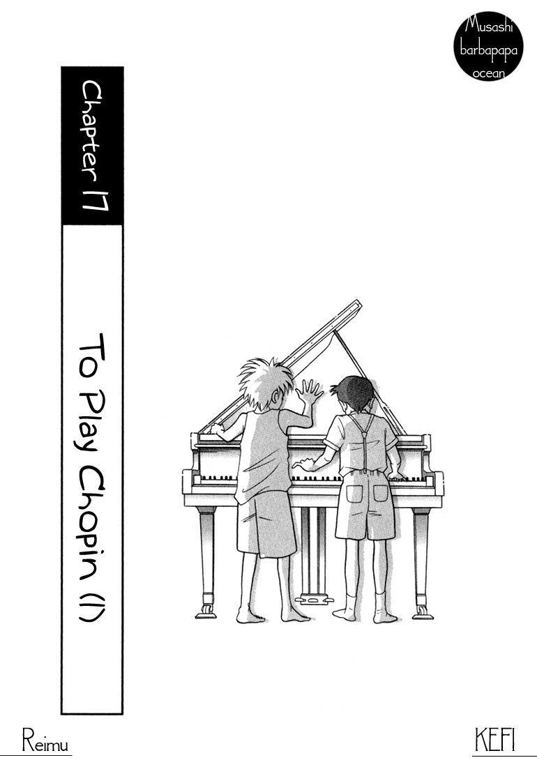 Piano no Mori Chapter 17 - Page 1
