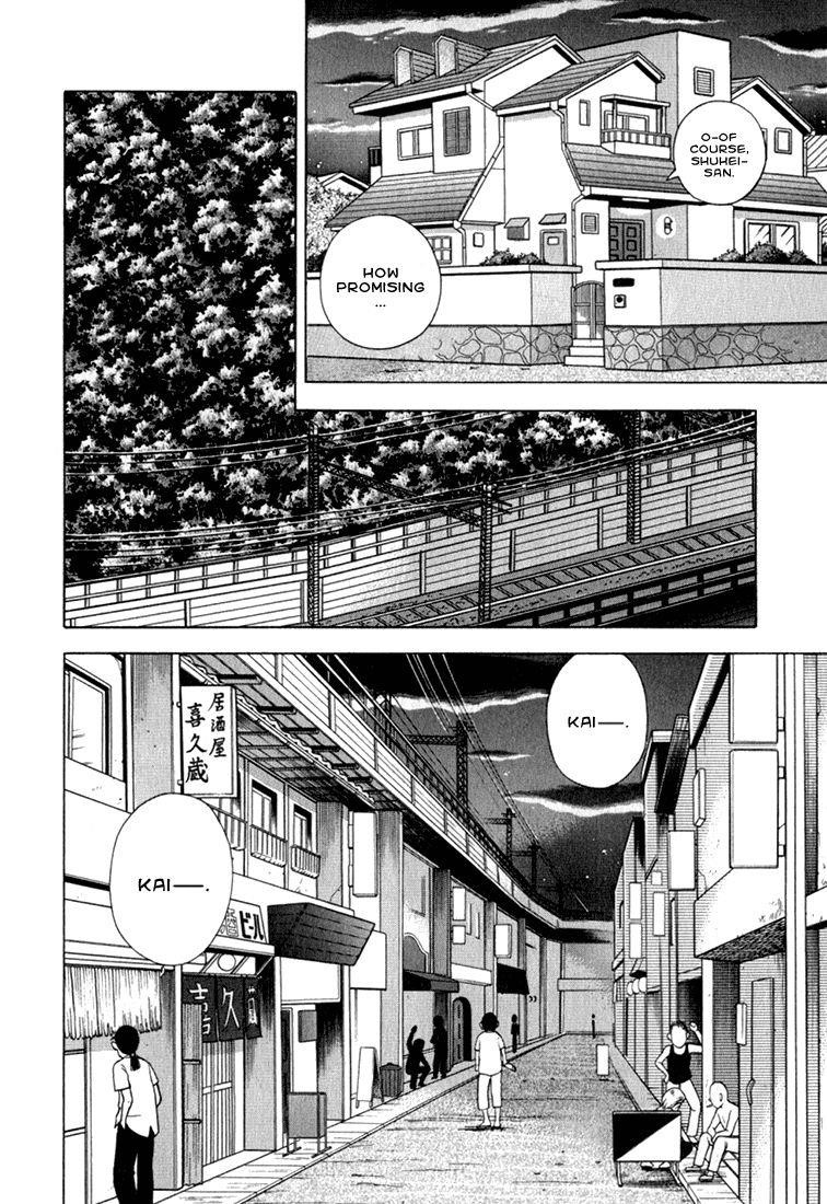 Piano no Mori Chapter 17 - Page 14