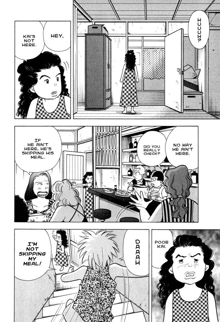 Piano no Mori Chapter 17 - Page 16