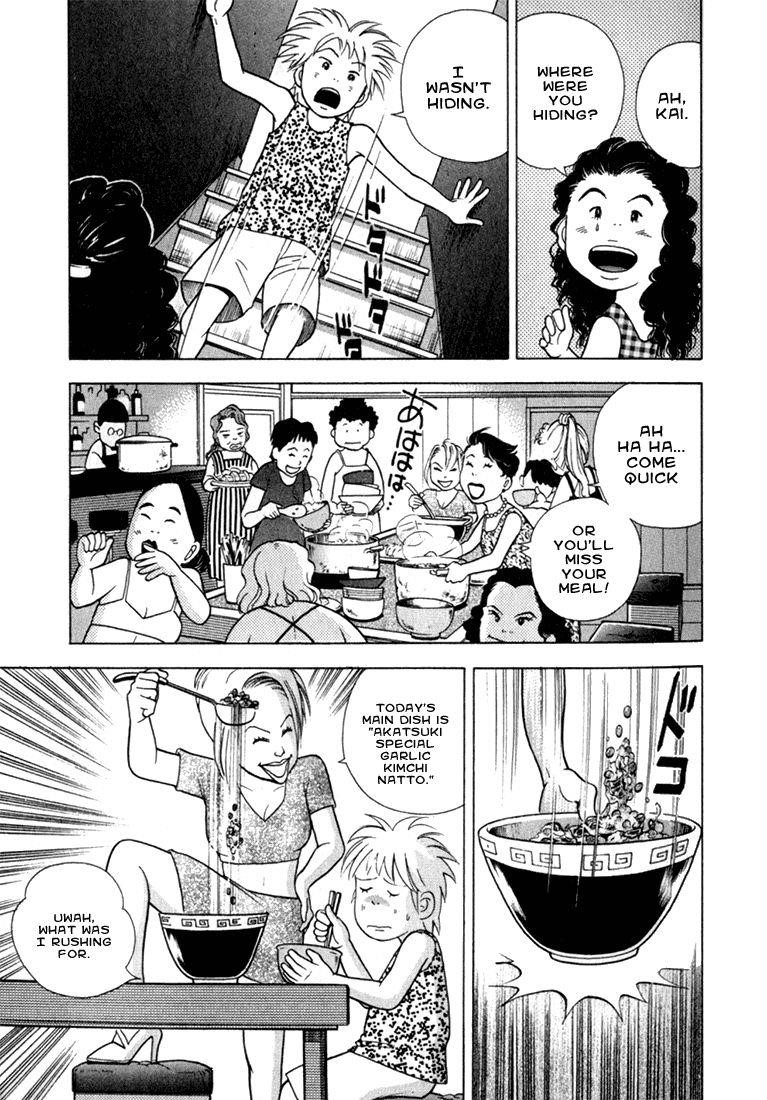 Piano no Mori Chapter 17 - Page 17