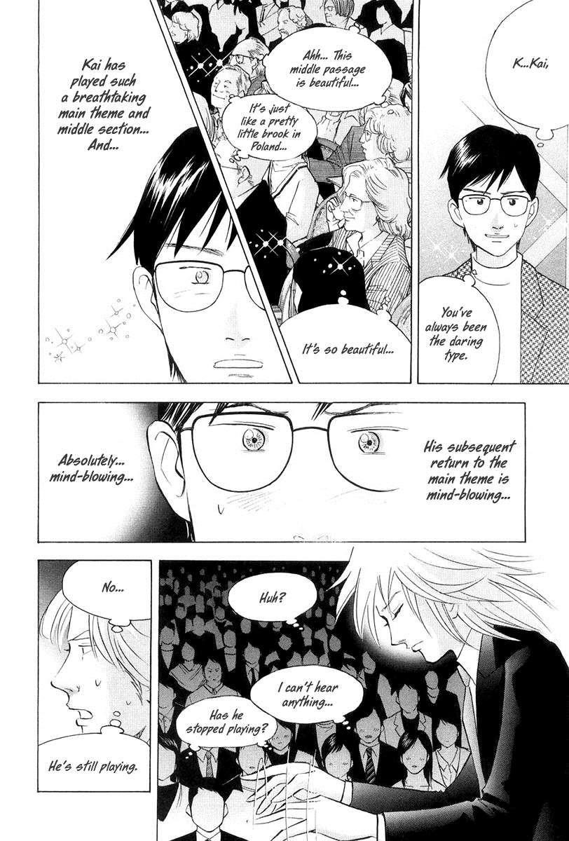 Piano no Mori Chapter 170 - Page 15