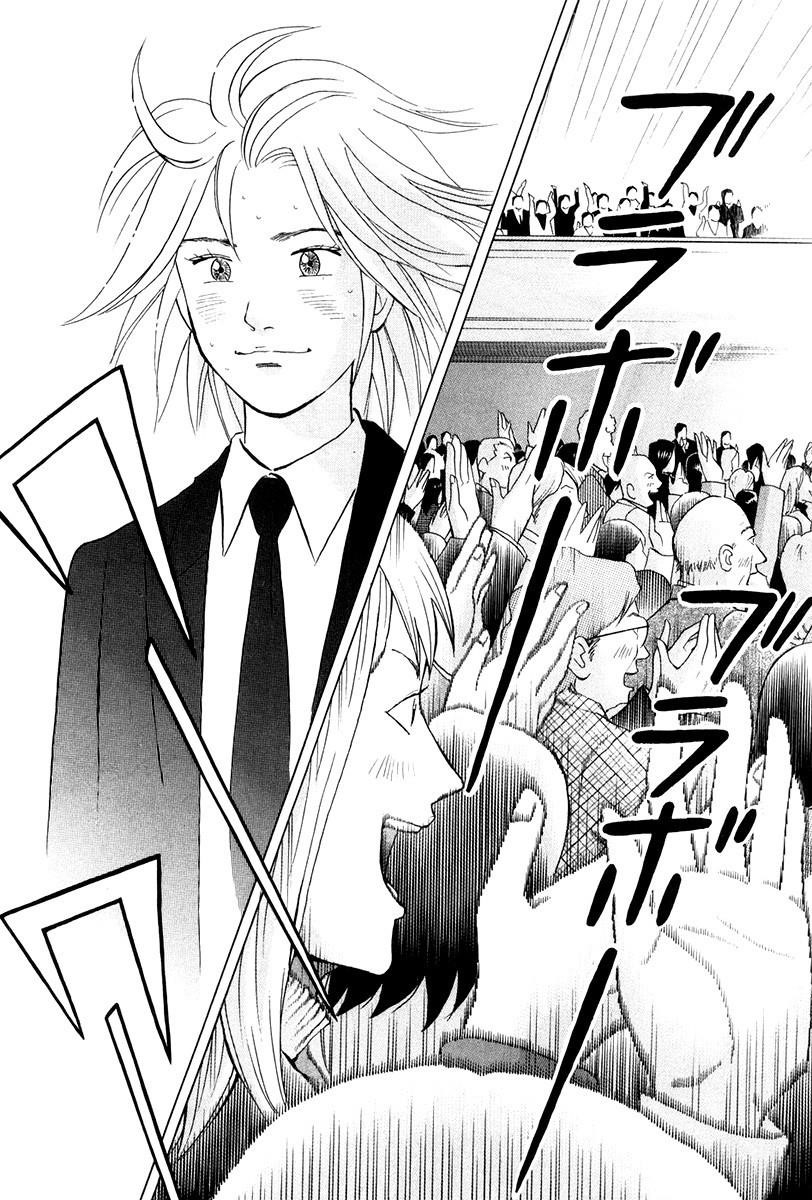 Piano no Mori Chapter 171 - Page 16