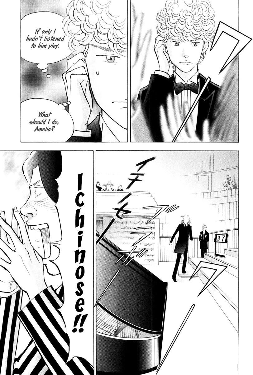 Piano no Mori Chapter 172 - Page 12