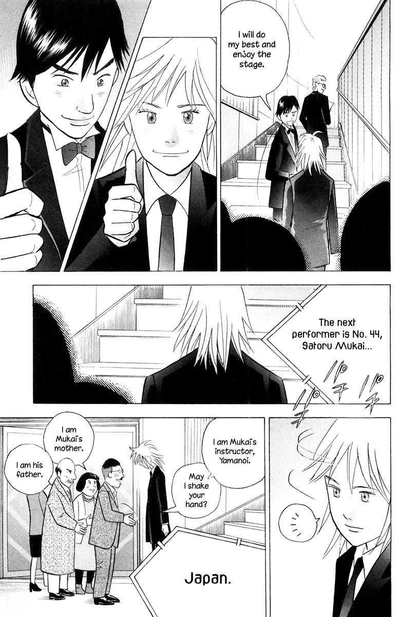 Piano no Mori Chapter 172 - Page 15