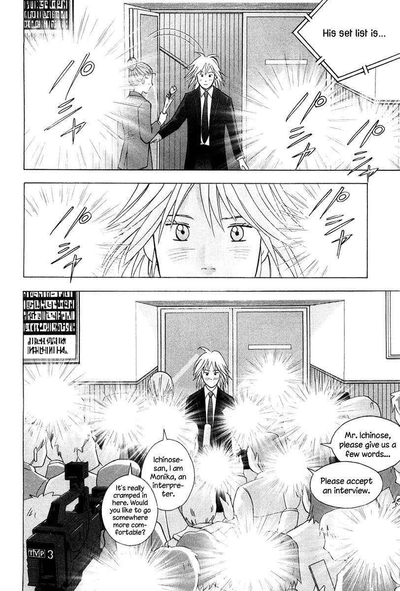 Piano no Mori Chapter 172 - Page 16