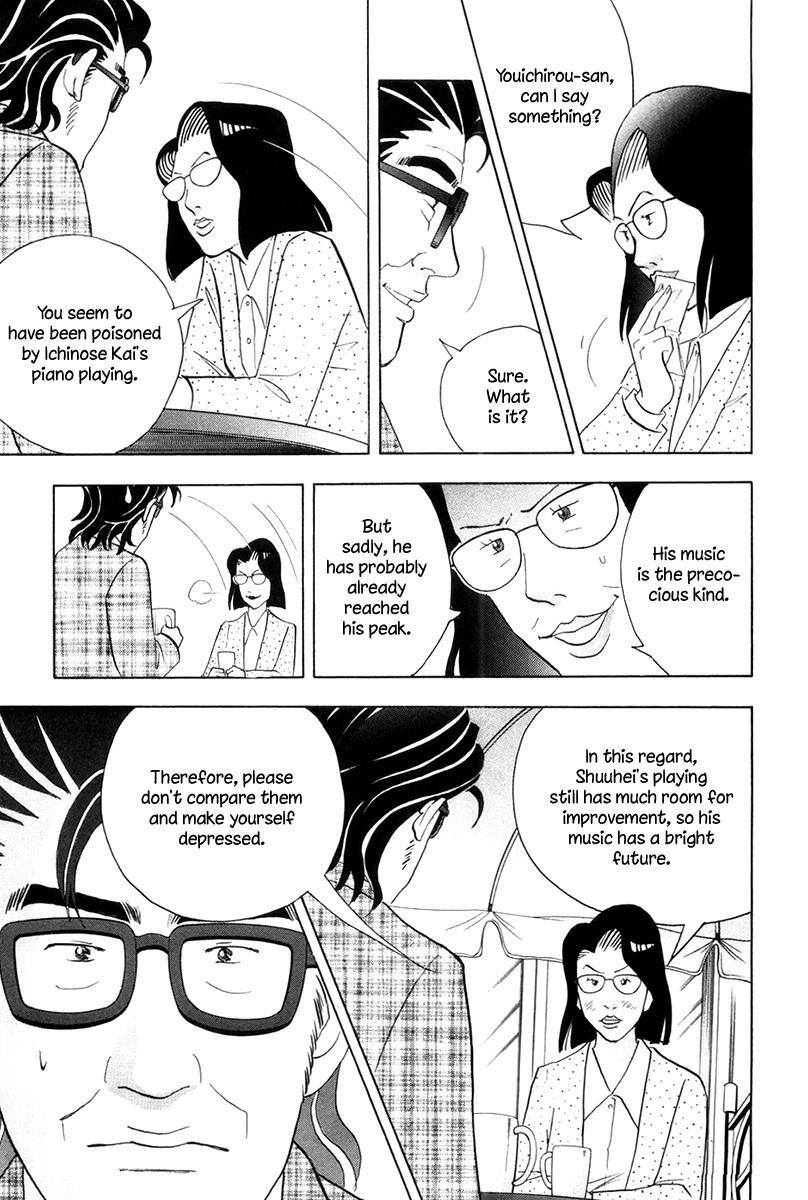 Piano no Mori Chapter 172 - Page 23