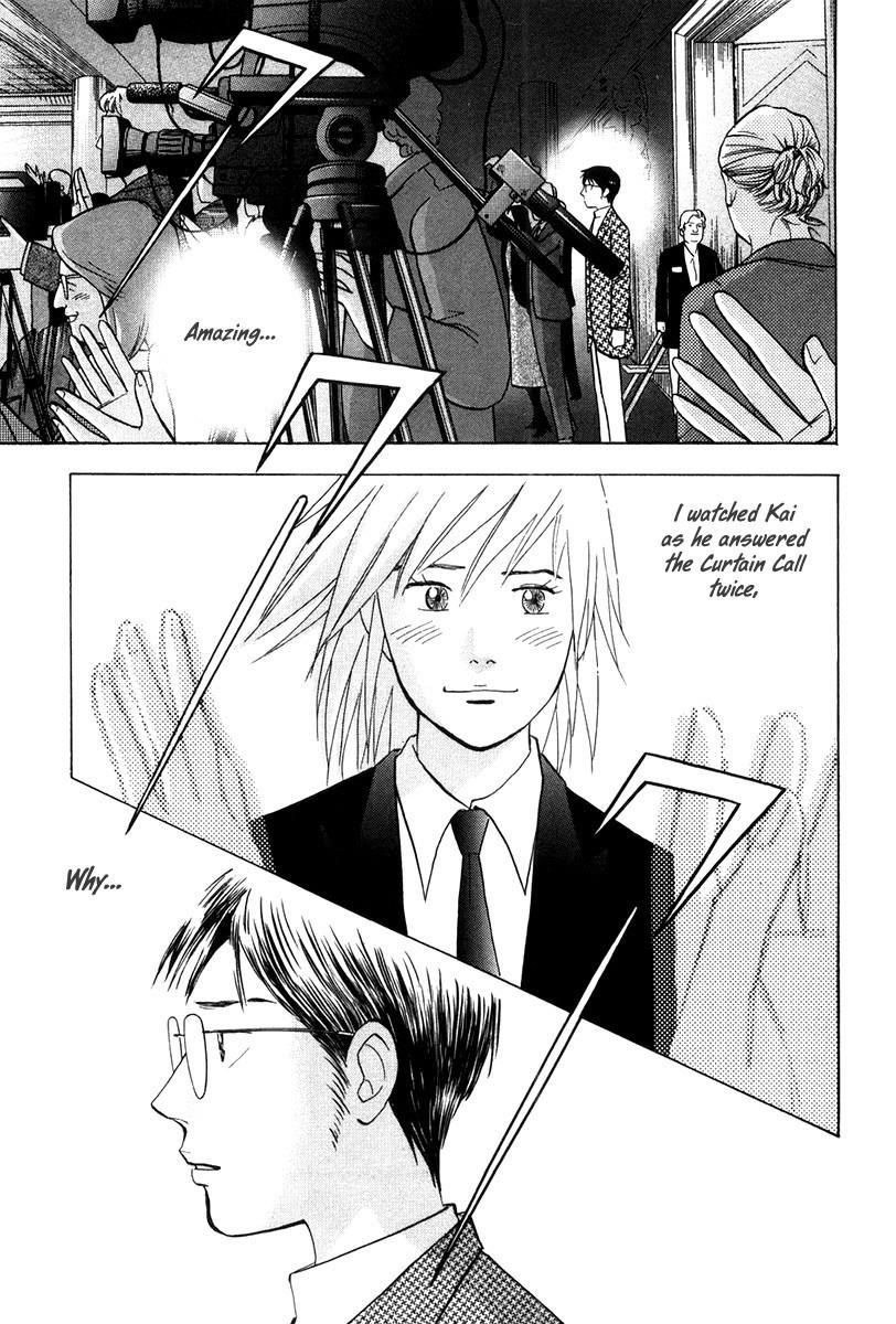 Piano no Mori Chapter 172 - Page 4
