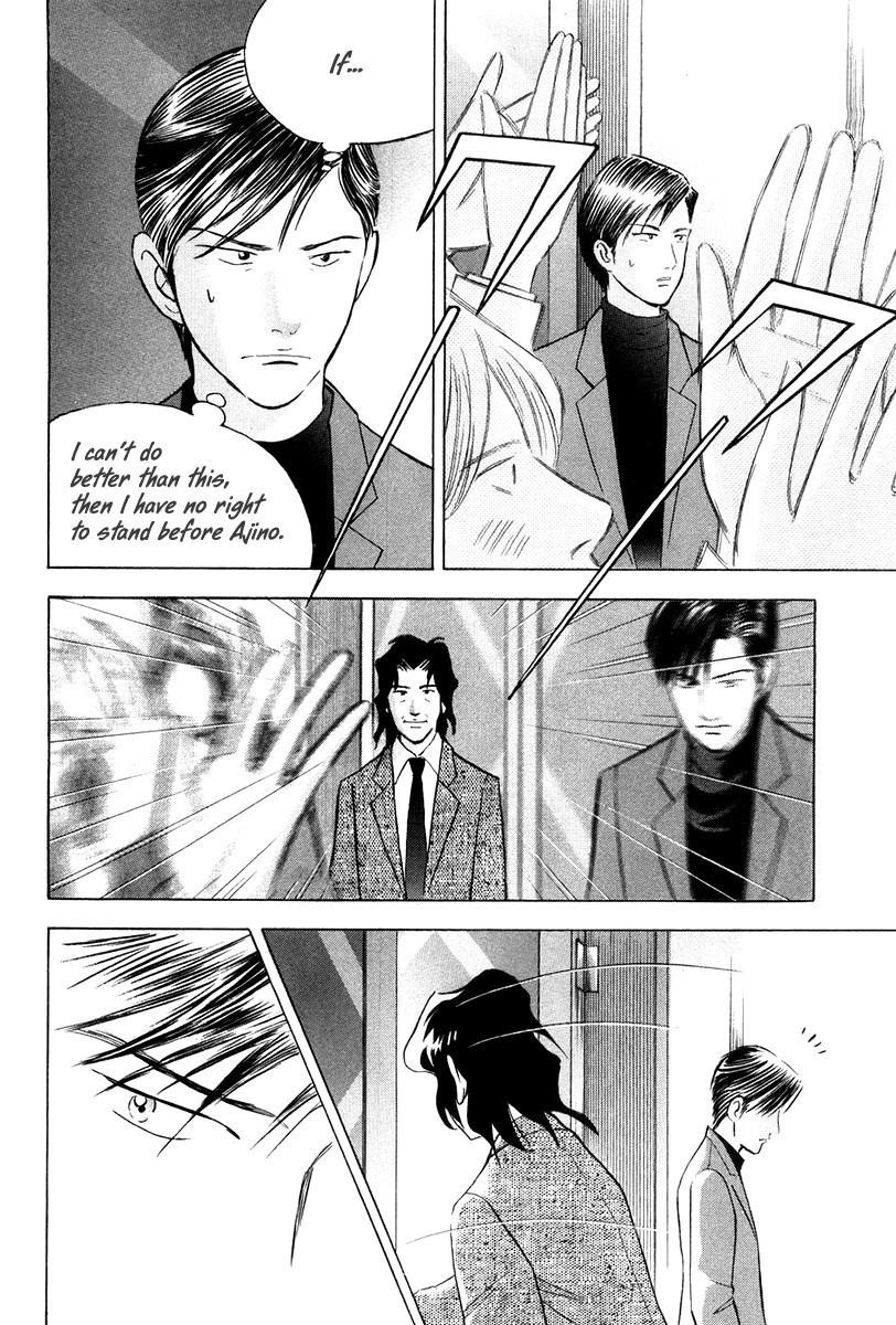 Piano no Mori Chapter 172 - Page 6