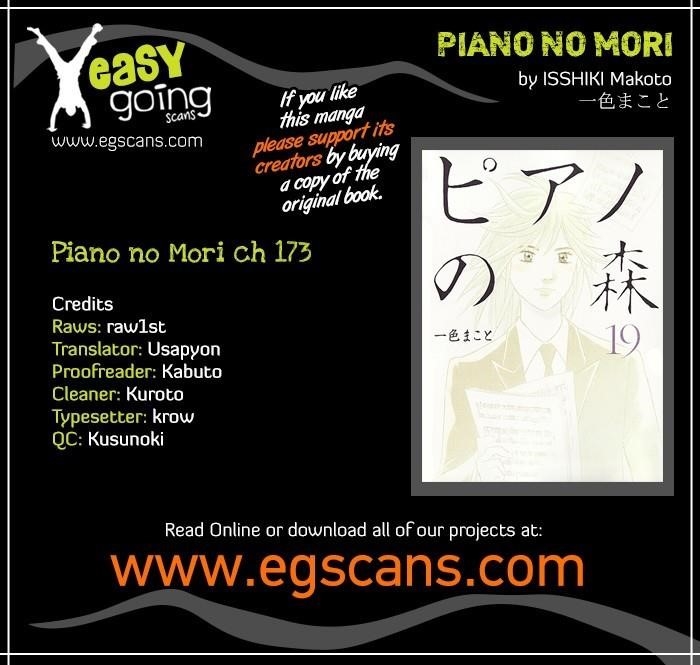 Piano no Mori Chapter 173 - Page 1