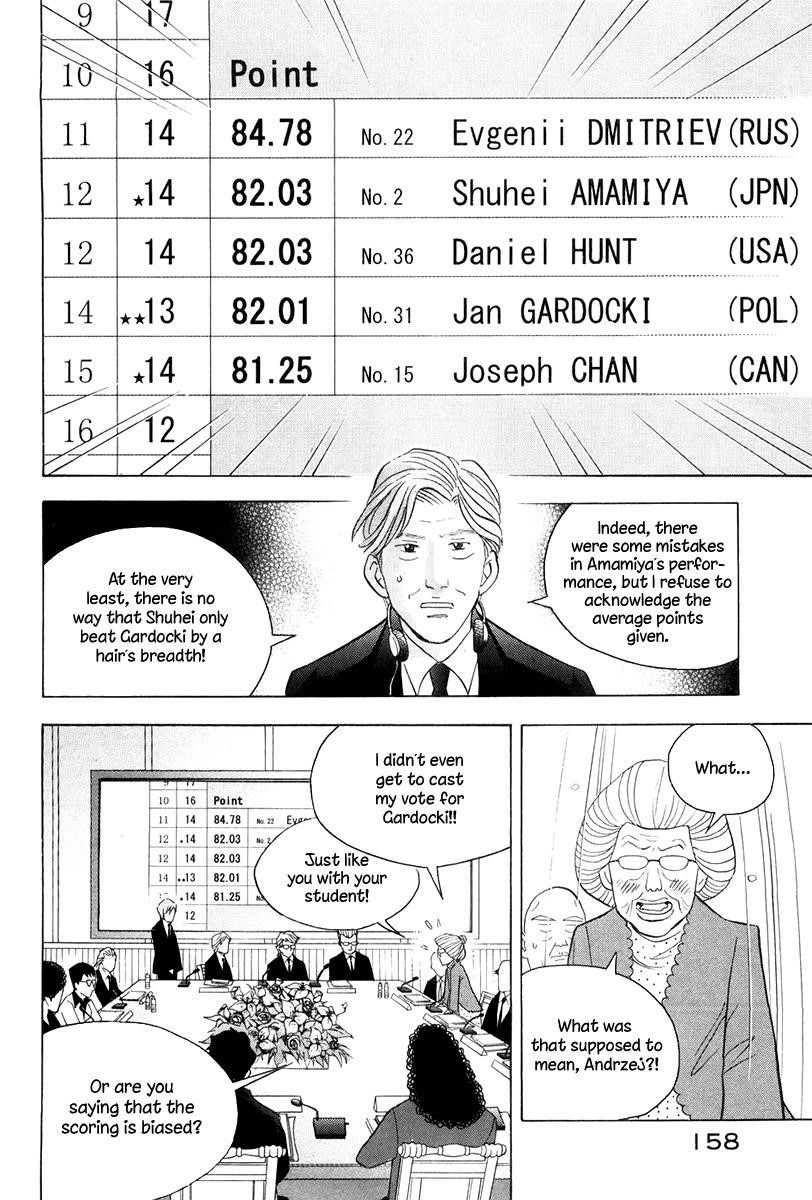 Piano no Mori Chapter 173 - Page 15