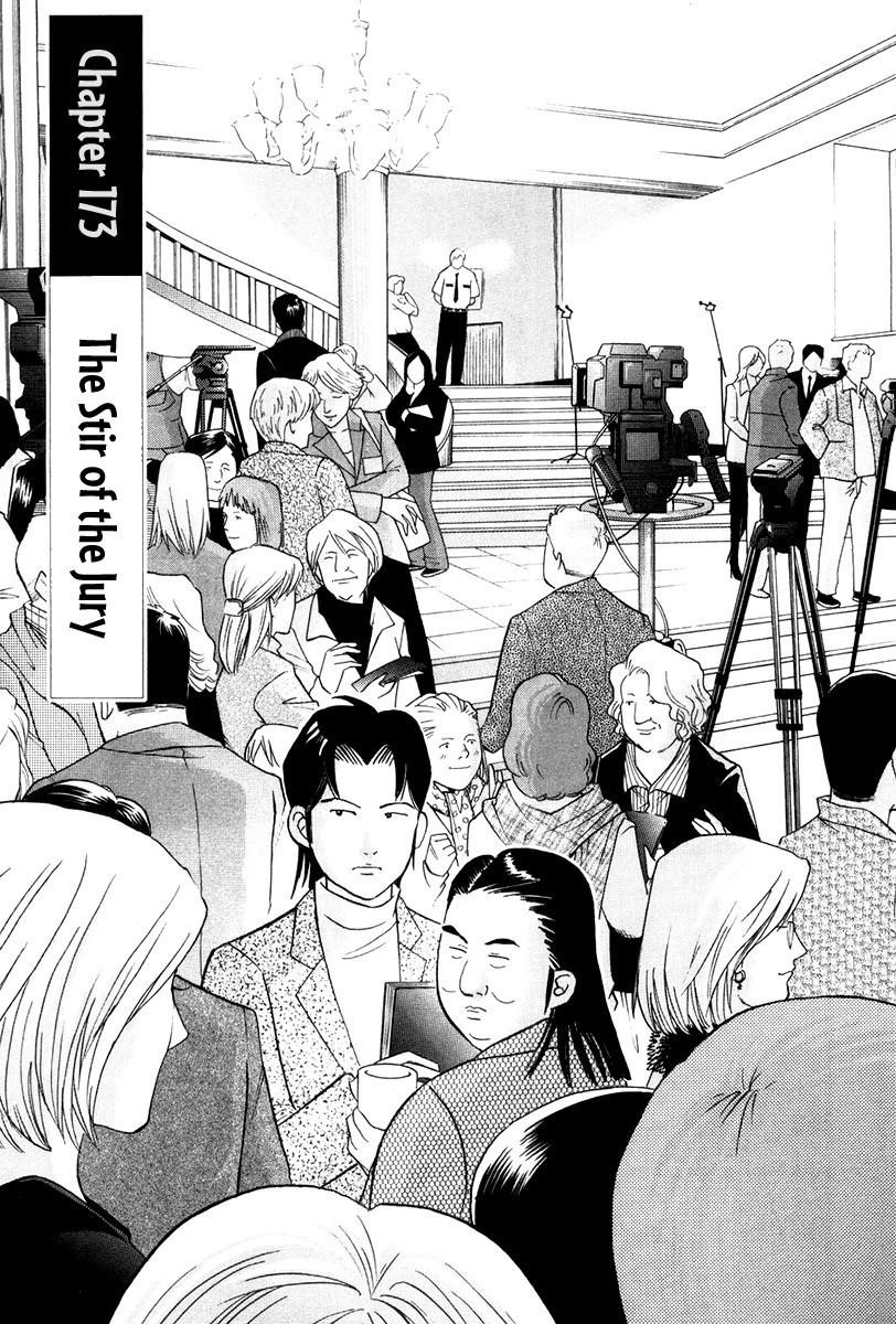 Piano no Mori Chapter 173 - Page 2