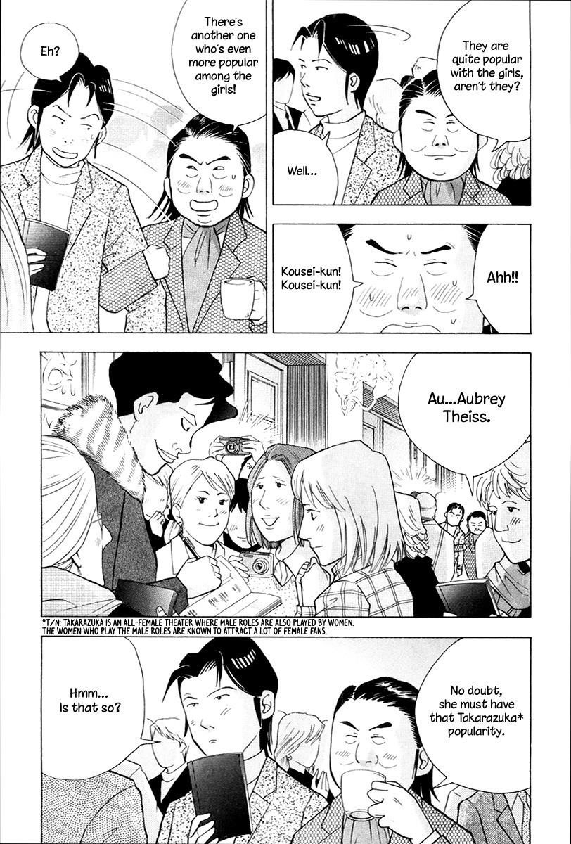 Piano no Mori Chapter 173 - Page 4