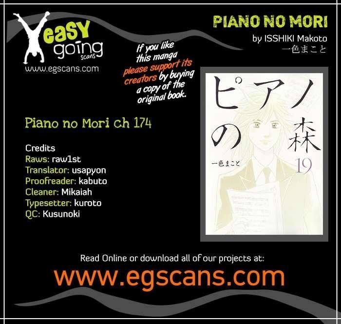 Piano no Mori Chapter 174 - Page 1