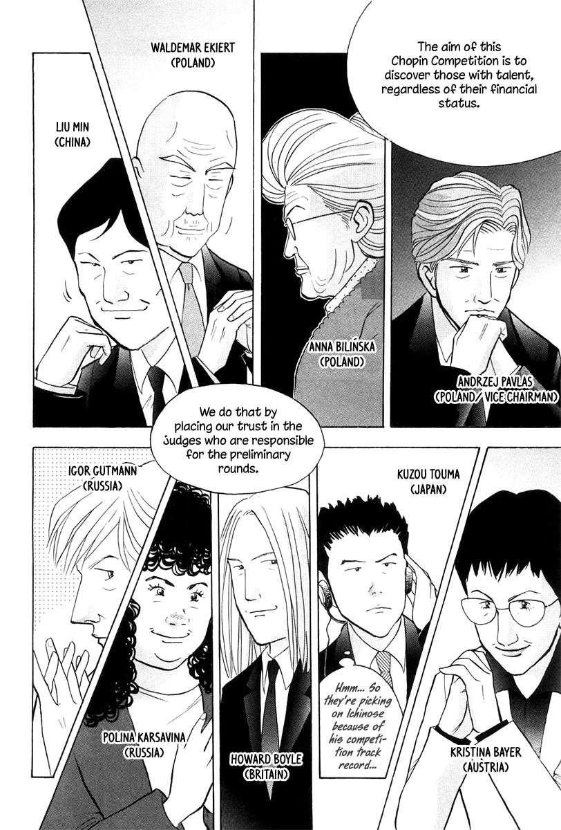 Piano no Mori Chapter 174 - Page 15