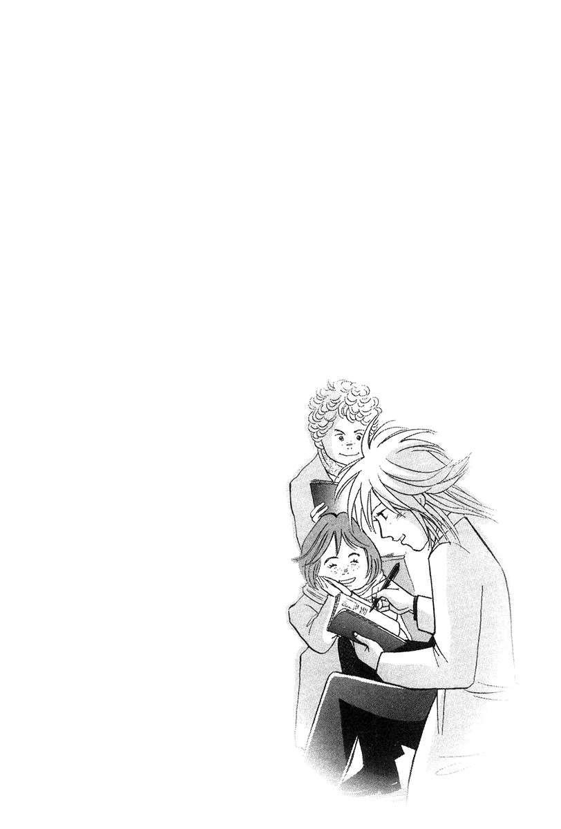 Piano no Mori Chapter 174 - Page 19