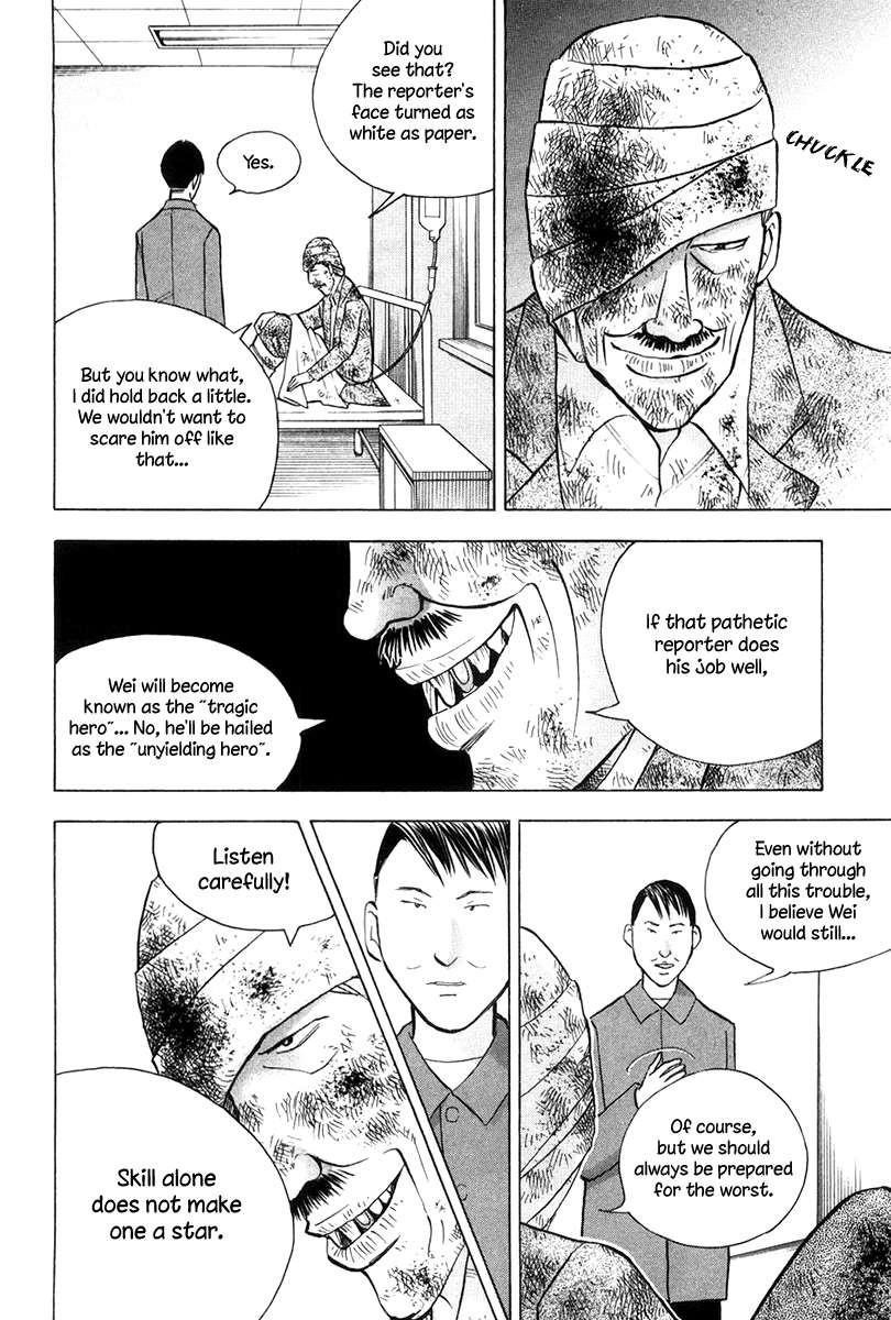 Piano no Mori Chapter 174 - Page 8