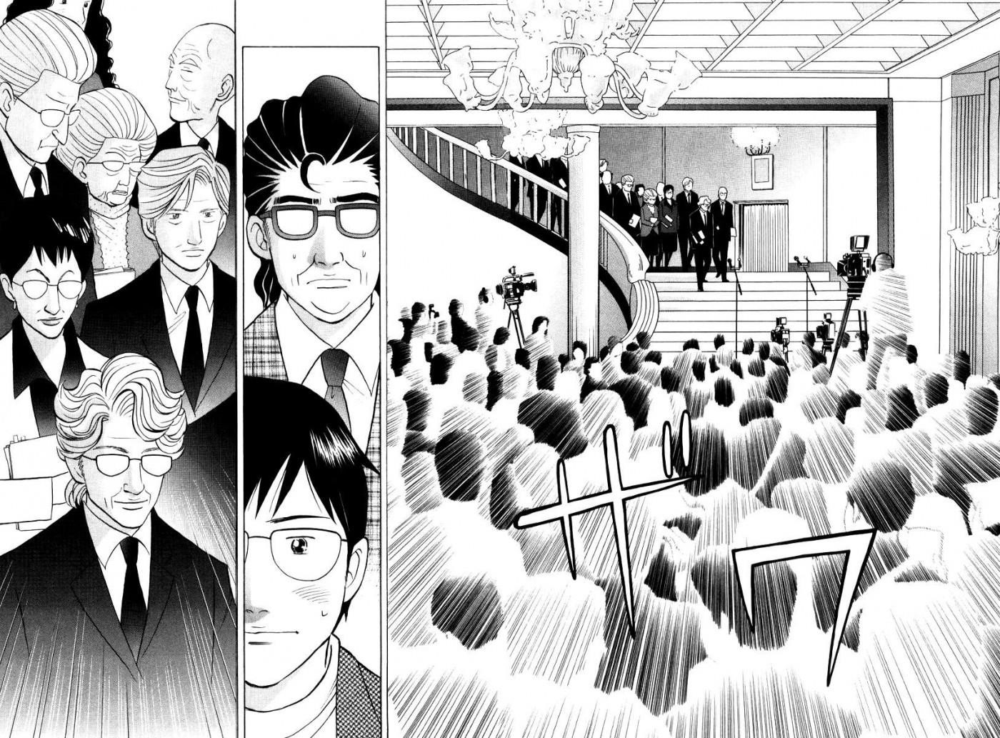 Piano no Mori Chapter 175 - Page 11