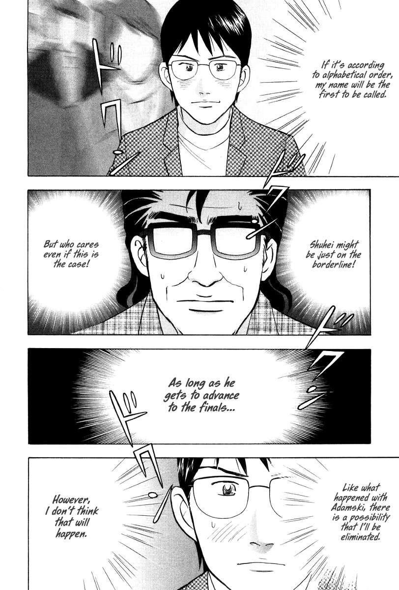 Piano no Mori Chapter 175 - Page 13