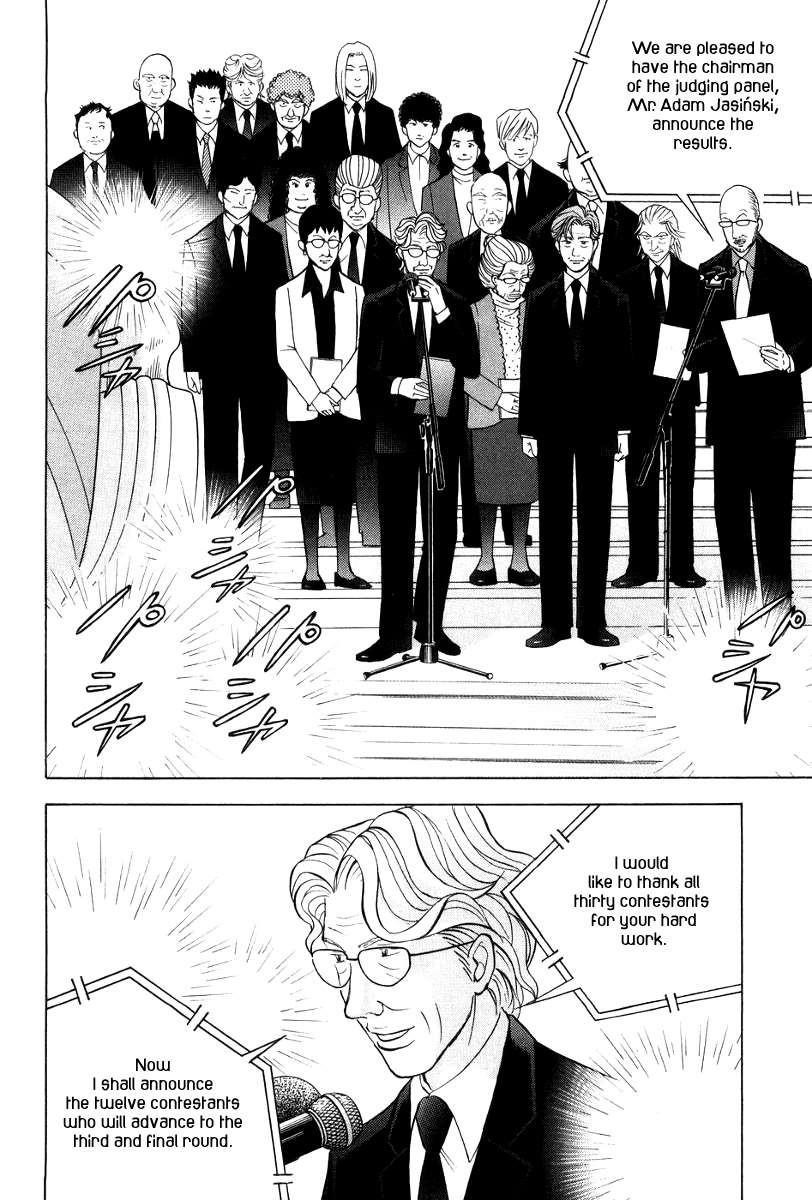 Piano no Mori Chapter 175 - Page 15