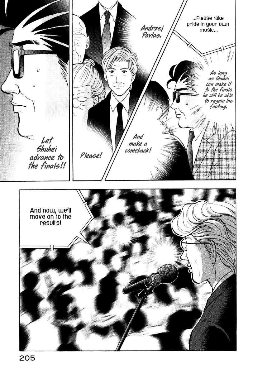 Piano no Mori Chapter 175 - Page 16