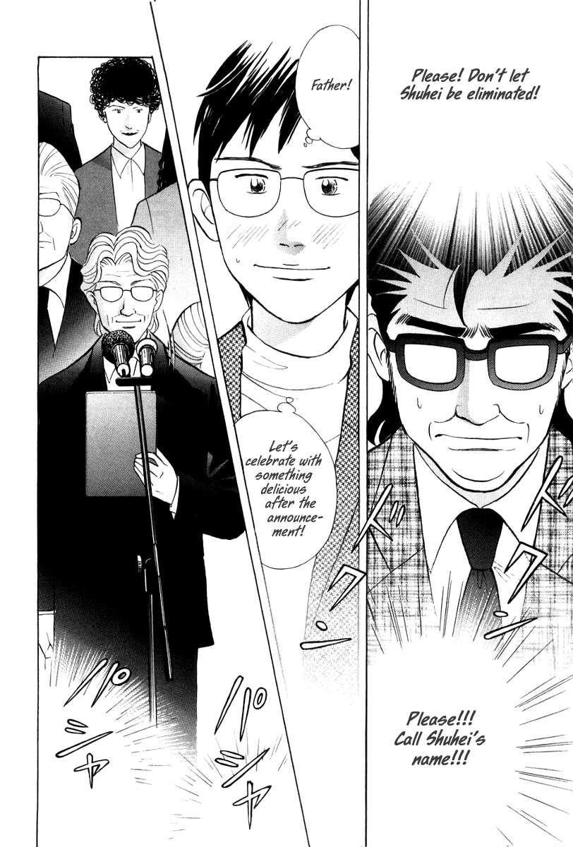 Piano no Mori Chapter 175 - Page 17