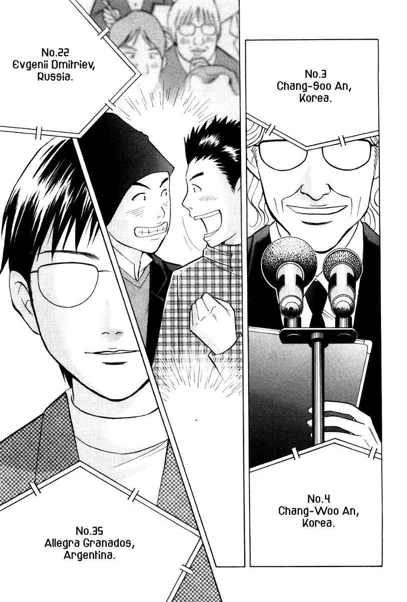 Piano no Mori Chapter 175 - Page 18