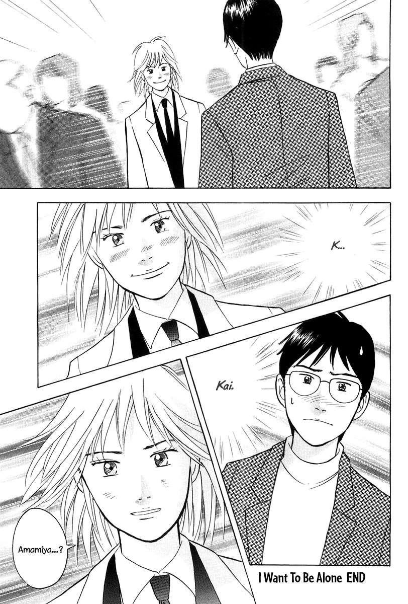 Piano no Mori Chapter 176 - Page 18