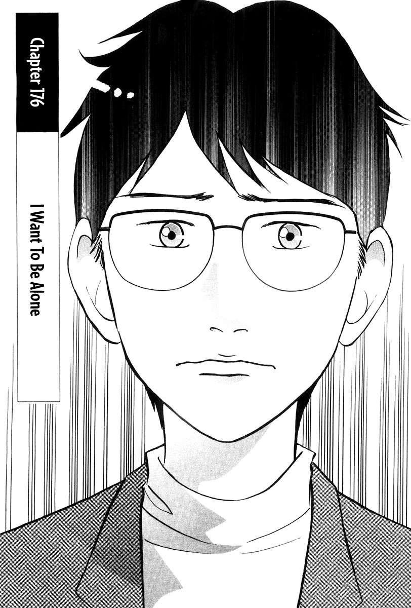 Piano no Mori Chapter 176 - Page 2