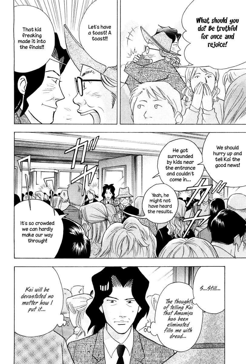 Piano no Mori Chapter 176 - Page 5