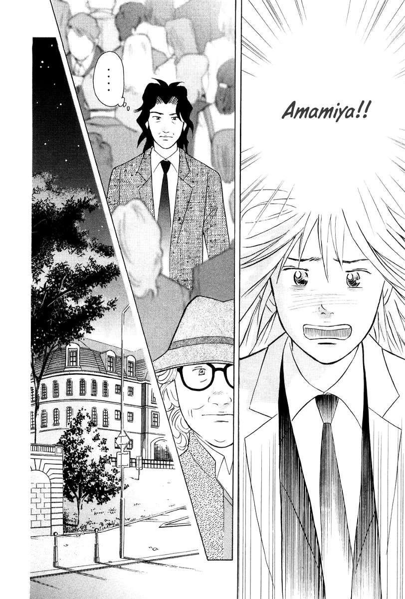 Piano no Mori Chapter 177 - Page 13