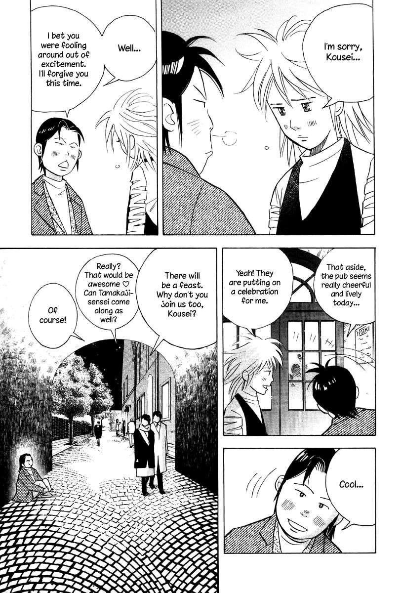 Piano no Mori Chapter 177 - Page 16