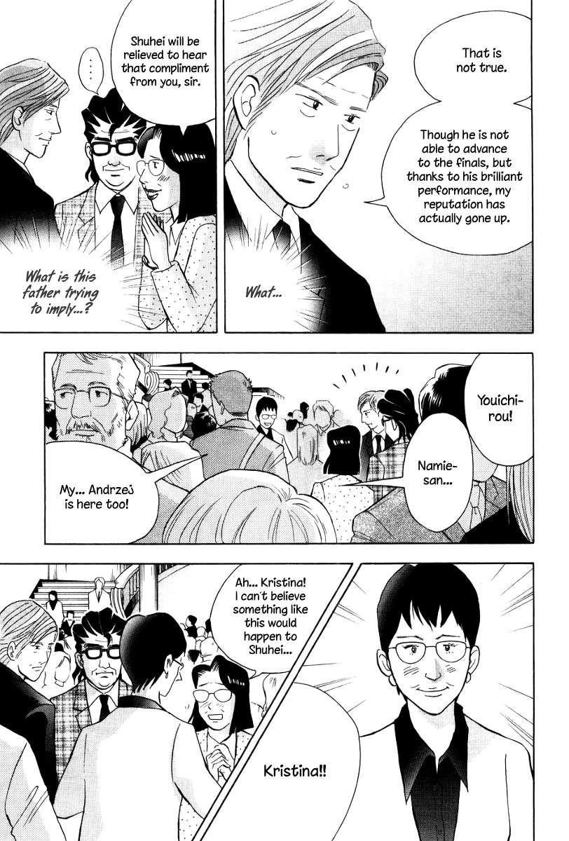 Piano no Mori Chapter 177 - Page 4