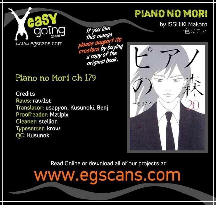 Piano no Mori Chapter 179 - Page 1