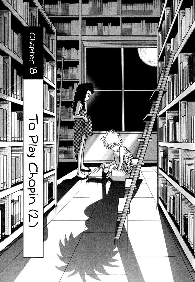 Piano no Mori Chapter 18 - Page 1