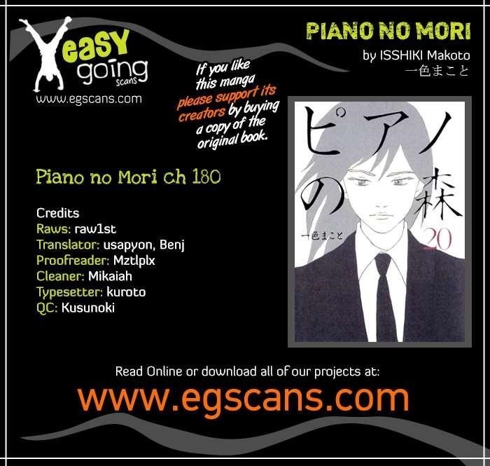 Piano no Mori Chapter 180 - Page 1