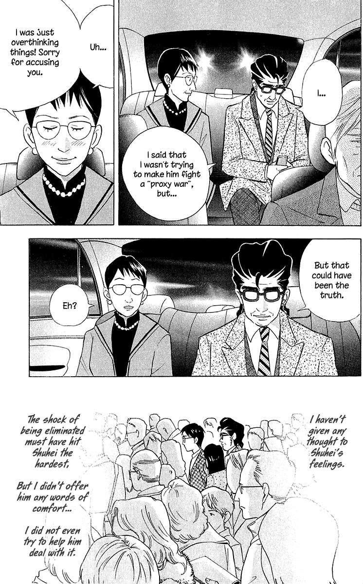 Piano no Mori Chapter 180 - Page 4